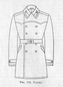 Рисунок куртки ватной двубортной образца 
	1935/41 г. из приказа МО СССР № 130 от 1964 г.