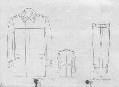 Рисунок куртки и брюк утепленных из 
	приказа МО СССР № 220 от 1966 г.