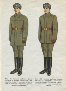 Рисунки военнослужащих в зимней рабочей 
	форме одежды, слева - в куртке утепленной, справа - в телогрейке
