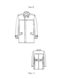 Рисунок куртки утепленной 
			типа В