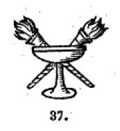 Значок № 37 из приказа РВСР № 322 от 31 января 1922 г.