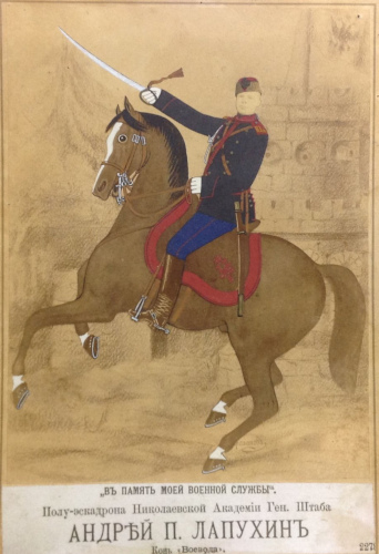 Рисунок 3. Тантамареска или коллаж с 
	использованием фотографии нижнего чина рядового звания ПЭНА Андрея П. Лапухина в мундире образца 1897 г. 