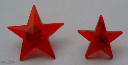 Рисунок 25. Большая и маленькая звездочка 
	пионерского актива. Наиболее часто встречающийся штамп