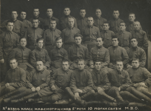 Военнослужащие 5-й роты 10-го полка связи МВО. 
	Кострома, 4 марта 1927 г.
