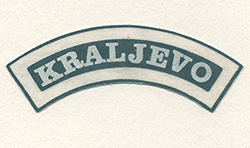 Нашивка принадлежности к отряду из г. Кралево («Kraljevo») для 
	левого рукава скаутской рубашки.